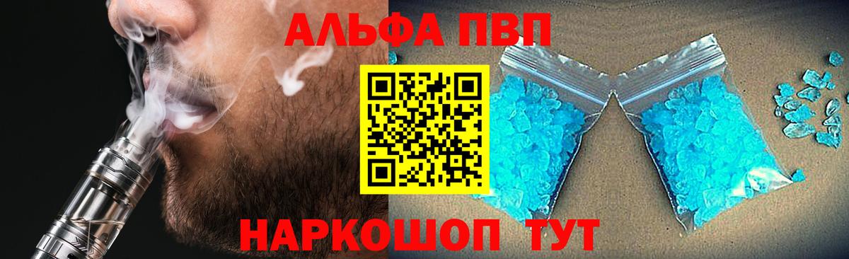  Cocaine Брянск