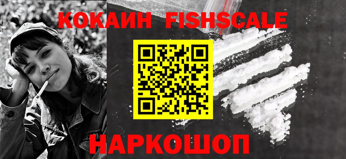 Кокаин Колумбийский  Вход с VPN  КОКАИН VHQ  Брянск 