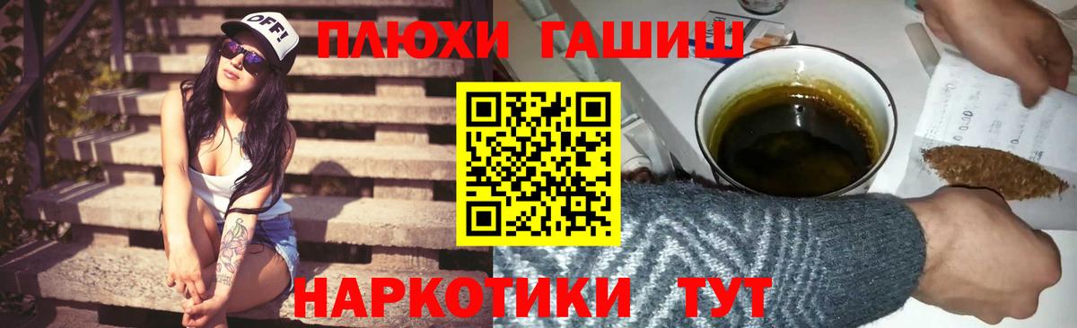 Гашиш убойный  Гашиш AMNESIA HAZE  Брянск  купить  сайты  Вход с VPN 
