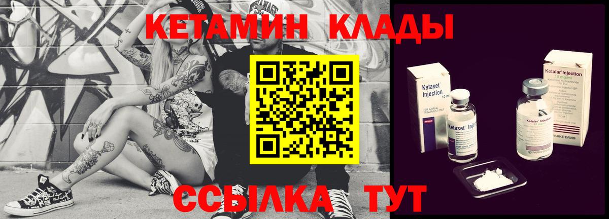 Мефедрон   A PVP СК кристаллы  Брянск  Меф  Вход с VPN  ГАШИШ  ГАШ 