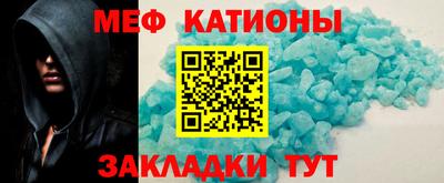 mdma Гусиноозёрск