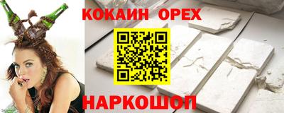 первитин Апшеронск