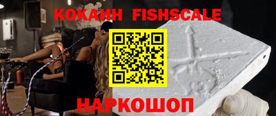 наркотики Апрелевка