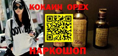 первитин Апшеронск