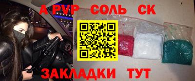 кокаин Аргун