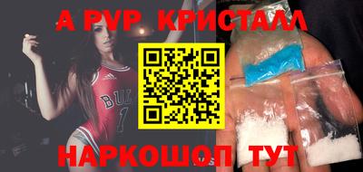наркотики Апрелевка