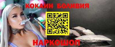первитин Апшеронск