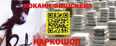 кокаин Аргун