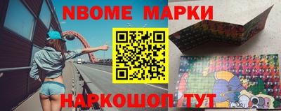 наркотики Апрелевка