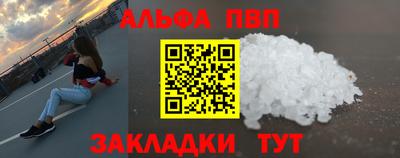 кокаин Аргун