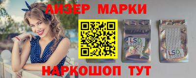 наркотики Апрелевка