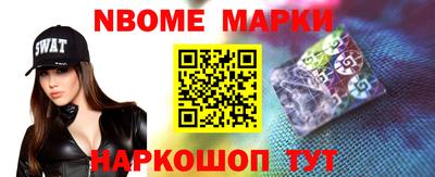 наркотики Апрелевка