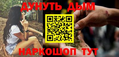первитин Апшеронск