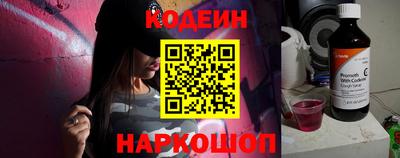 кокаин Аргун