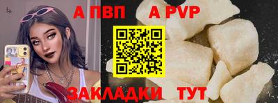 первитин Апшеронск
