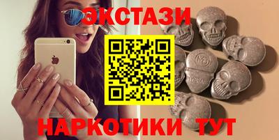 кокаин Аргун