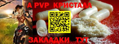первитин Апшеронск
