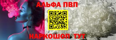 первитин Апшеронск