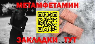 кокаин Аргун