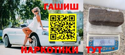 первитин Апшеронск