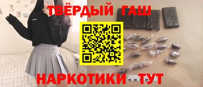 кокаин Аргун