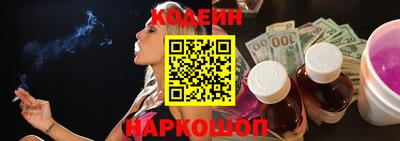первитин Апшеронск