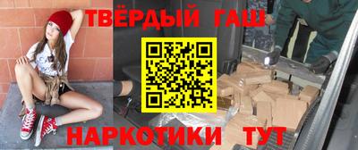 кокаин Аргун