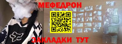 кокаин Аргун