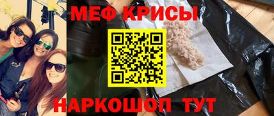 первитин Апшеронск