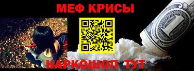 первитин Апшеронск