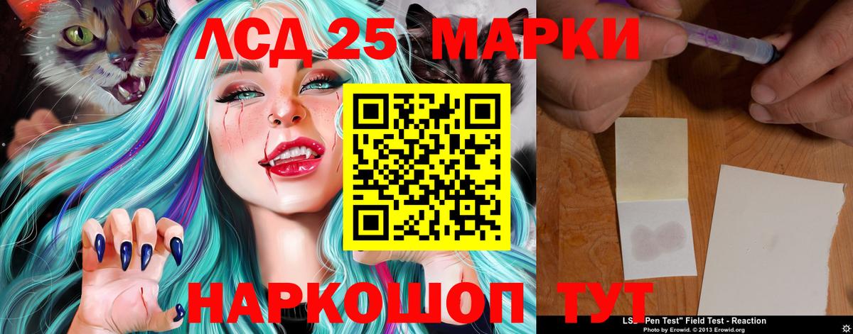 Лсд 25 экстази ecstasy  Лсд 25 экстази ecstasy  Вход с VPN  Брянск 