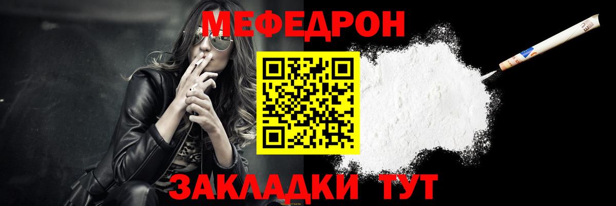 OMG как войти  Вход с VPN  Брянск  Мефедрон 4 MMC  МЯУ-МЯУ мука  Мефедрон 
