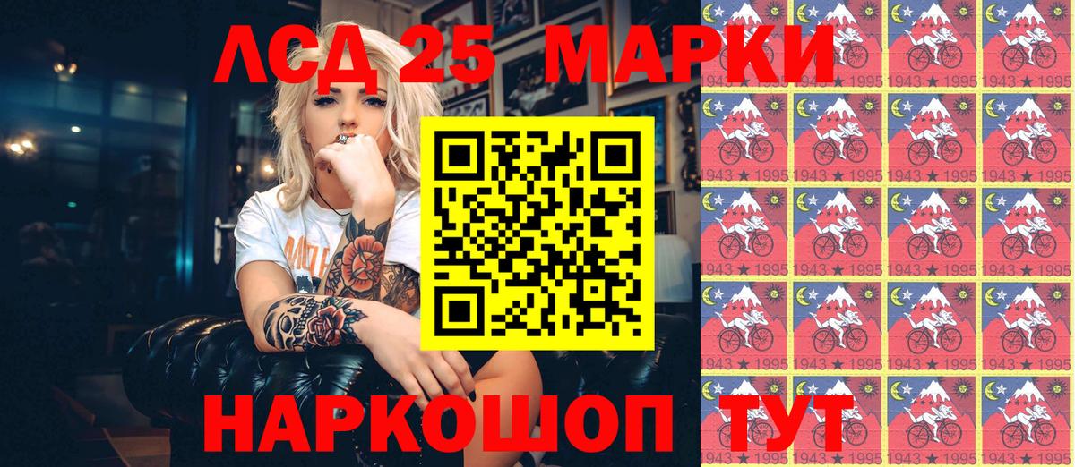 Марки 25I-NBOMe  Марки N-bome 1,8мг  Марки N-bome 1,8мг  Вход с VPN  Брянск 