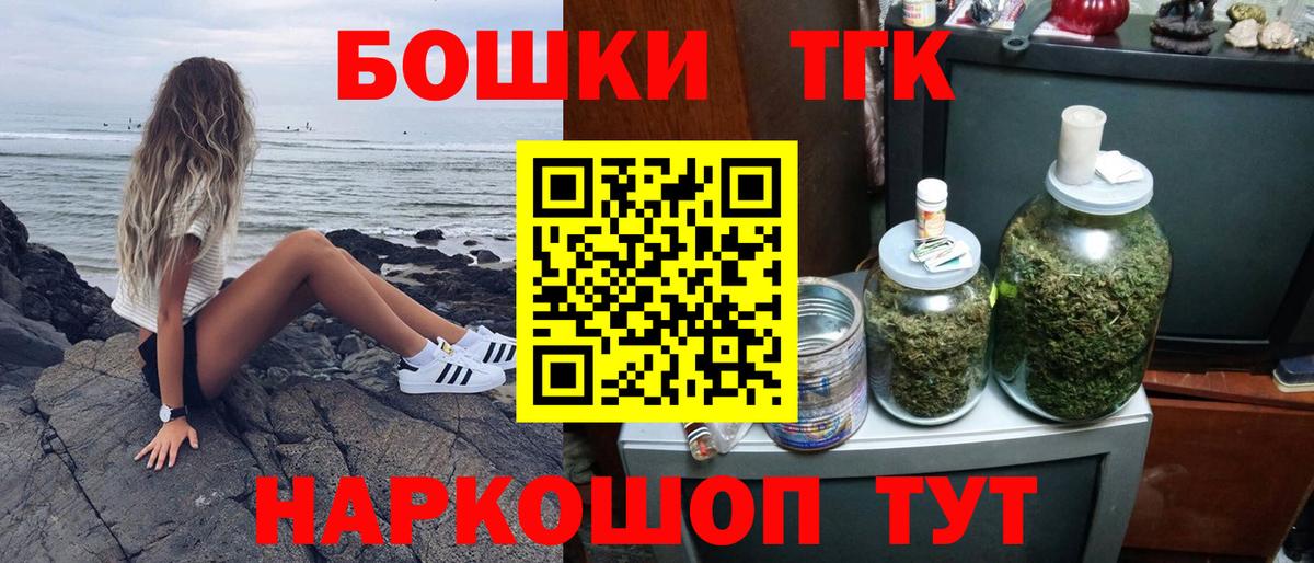 МАРИХУАНА индика Брянск
