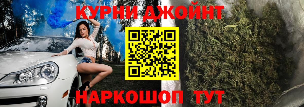 Каннабис VHQ  Вход с VPN  Брянск  Бошки Шишки тримм  Шишки марихуана OG Kush  Бошки марихуана конопля 
